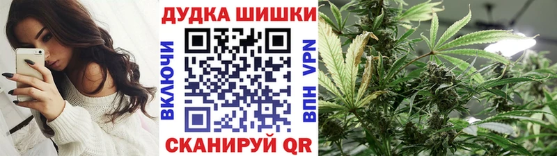 Сколько стоит Белокуриха ГАШИШ А ПВП МЕФ