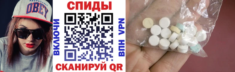 где можно купить Белокуриха Амфетамин 98%