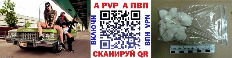 продажа наркотиков  Белокуриха  дарк нет клад  Alpha PVP СК 