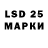LSD-25 экстази ecstasy Sadi Mirov