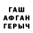 Метадон белоснежный Sviatlana Kavalchuk