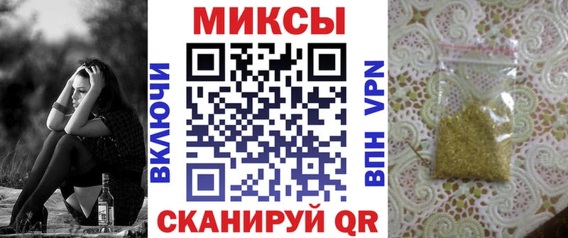 БУТИРАТ оксана  закладка  Белокуриха 