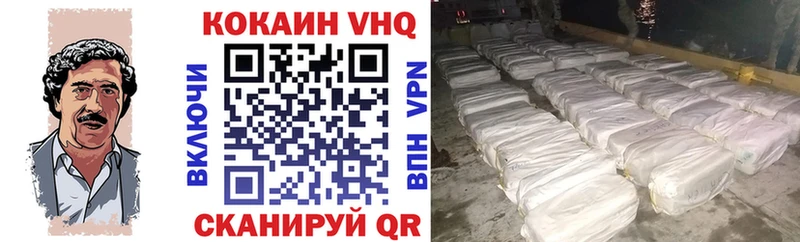 COCAIN Эквадор  купить наркотик  Белокуриха 