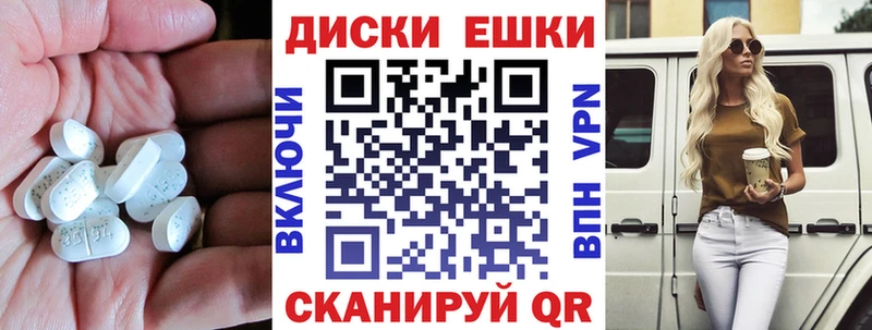 Ecstasy круглые  блэк спрут вход  Белокуриха  сколько стоит 