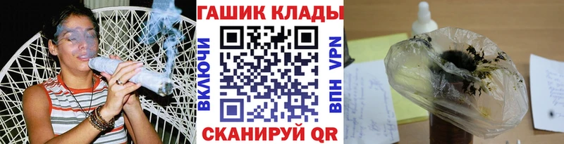 дарнет шоп  Белокуриха  ГАШ индика сатива 