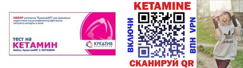 КЕТАМИН VHQ  купить наркотики цена  Белокуриха 