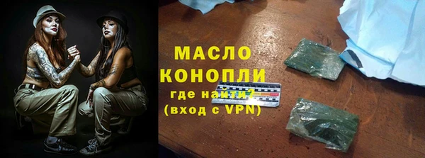 каннабис Балахна