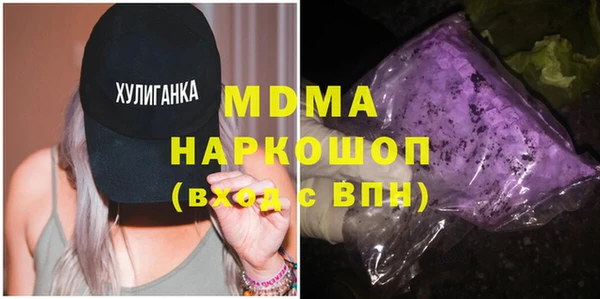 каннабис Балахна