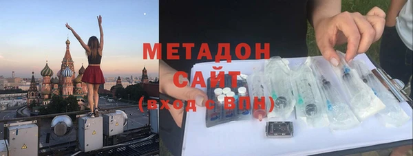 каннабис Балахна