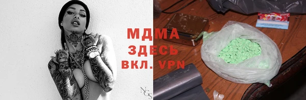 каннабис Балахна