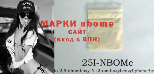 наркотики Баксан
