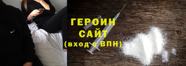 наркотики Баксан