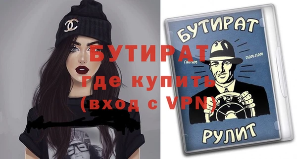 наркотики Баксан