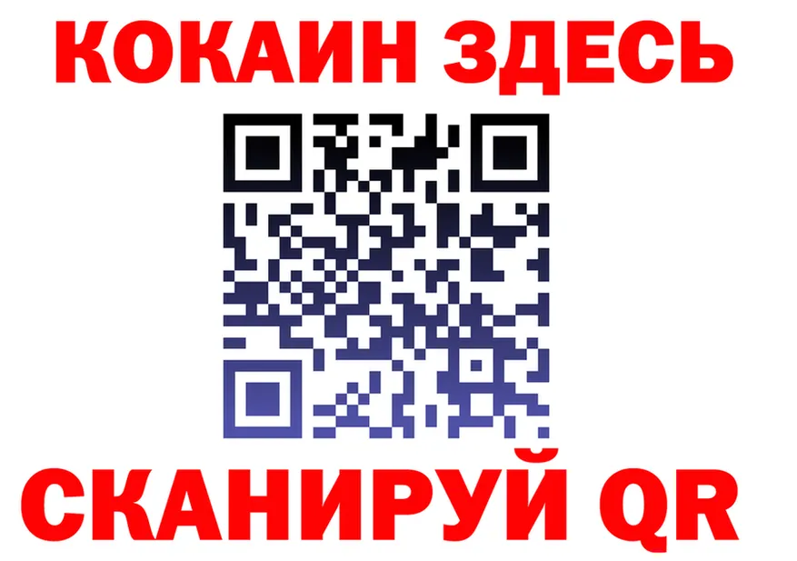 АМФ VHQ ссылки это OMG Белокуриха