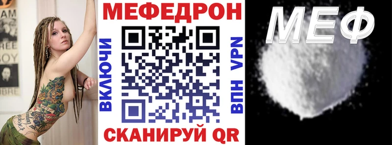 Мефедрон 4 MMC  дарнет шоп  даркнет телеграм  Белокуриха 