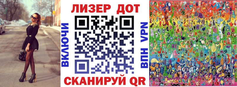 купить Белокуриха Наркотические марки 1500мкг