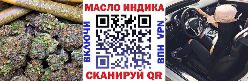 Дистиллят ТГК жижа  Белокуриха 